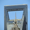 Szanghaj Swiatowe Centrum Finansów. 4 budynek na świecie co do wysokości #Chiny