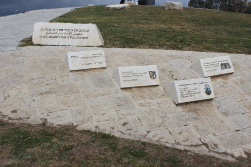 Pomnik Tolerancji wybudowany przez Polaka #izrael #jerozolima #wielkanoc #ZiemiaŚwięta
